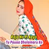 About Raja Ho Pi Aayo Song